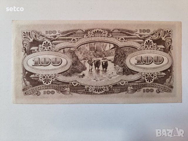 Японска окупация на Малая 100 долара 1942 година г41, снимка 2 - Нумизматика и бонистика - 42572243