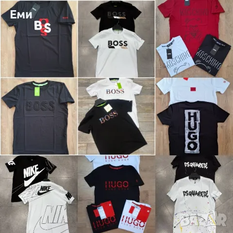 Мъжки луксозни тениски HUGO BOSS Dsquared2 Burberry Moschino Nike 