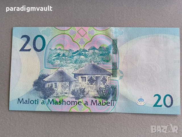 Банкнота - Лесото - 20 малоти UNC | 2024г., снимка 2 - Нумизматика и бонистика - 55957428