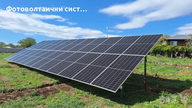 Фотоволтаична хибридна система 10kw + 16kwh батерия + доставка и монтаж!, снимка 6 - Монтажи - 52323345