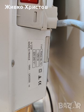 Конвектор Airelec 1250 W, снимка 4 - Отоплителни печки - 35077042