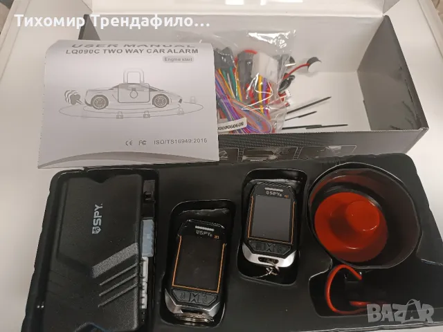 Two way car alarm LQ090C ,пейджерна аларма с дистанционно палене.С usb зареждане на пейджера, снимка 3 - Аксесоари и консумативи - 49097631