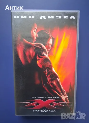 Видеокасети VHS Трите Хикса 1 - 2 Част , снимка 3 - Други жанрове - 55987323