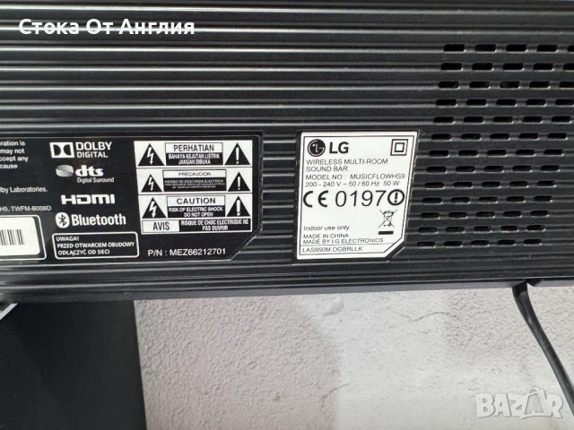 Саундбар - LG Musickflow HS9, снимка 5 - Други - 50826822