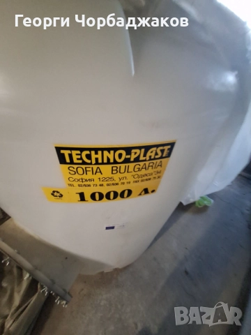 Продавам неупотребявани съдове, снимка 8 - Други стоки за дома - 51713031