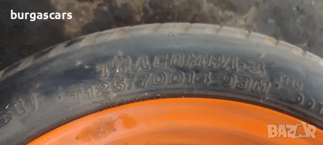 Резервна гума патерица 125/70/14 Daihatsu YRV - 100лв, снимка 3 - Части - 49389147