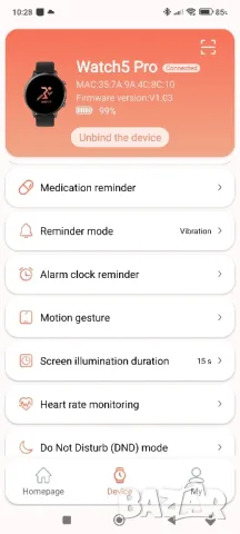Смарт часовник Watch 5 Pro, снимка 10 - Смарт часовници - 50228884