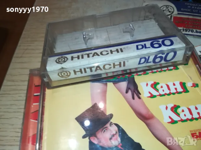 РУСЛАН БАЛКАН-КАН-КАН ЗАПИС ОТ ЦД НА КАСЕТА 1311241041, снимка 13 - Аудио касети - 47950477