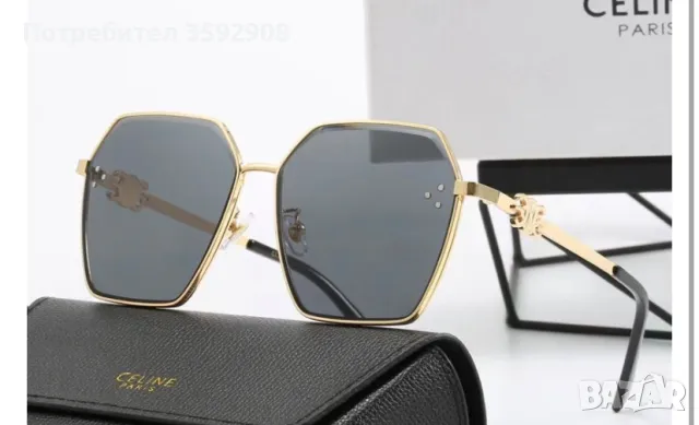 Слънчеви очила celine