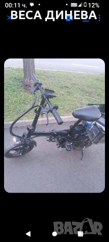 продавам мини сгъваемо електрическо колело 14 инча