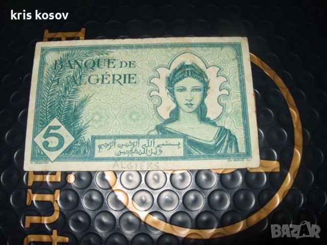 	Алжир 	5 франка 1942 г, снимка 2 - Нумизматика и бонистика - 41484415