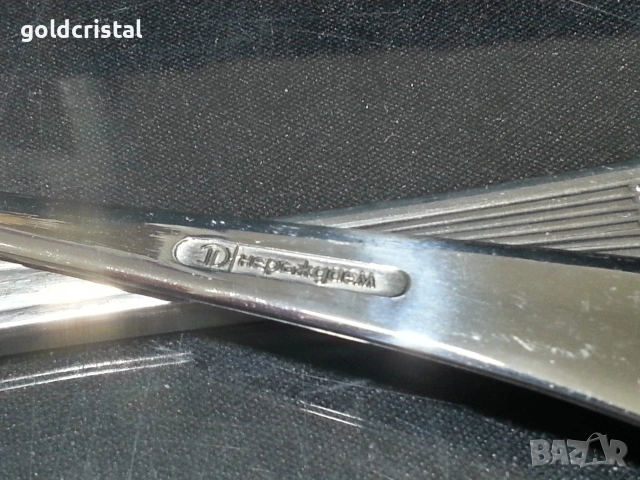 стари български прибори за сервиране Перла , снимка 5 - Антикварни и старинни предмети - 53231620