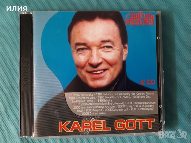 Karel Gott 1960-2008(Pop Ballad)-Discography31 албума 4CD (Формат MP-3), снимка 4 - CD дискове - 41509552