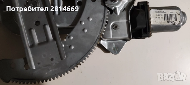 Рено канго, снимка 11 - Автомобили и джипове - 52272159