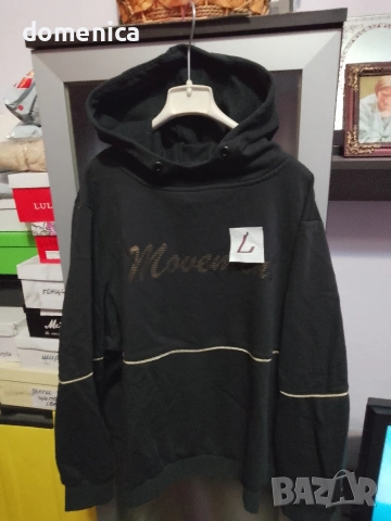 Суичъри, снимка 3 - Суичъри - 53842455