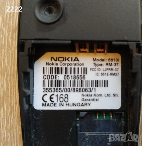 телефон Nokia 6610i, снимка 3 - Nokia - 51895012