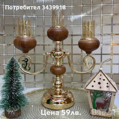 Свещници, снимка 1 - Декорация за дома - 44415131