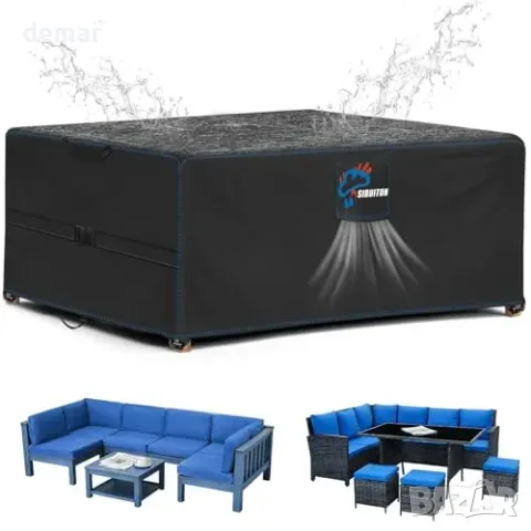Водоустойчив калъф SIRUITON 520D за градински мебели 250x250x90cm