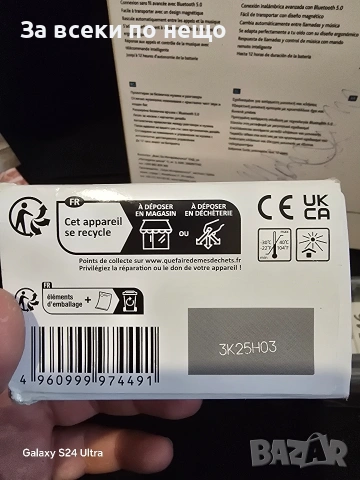 Мастило за принтер два броя цветно и черно, снимка 4 - Консумативи за принтери - 53834897