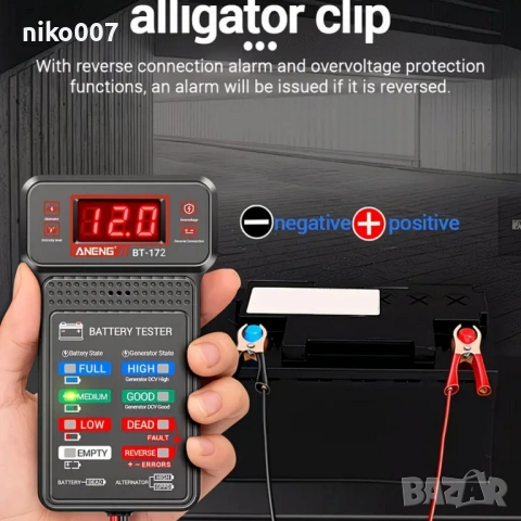 лед дигитален уред-тестер за акумулатор-уред за генератор за автомобил-ван-джип-бус-кола-мини ван, снимка 2 - Аксесоари и консумативи - 53306915