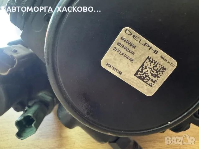 ГНП DELPHI Помпа за високо налягане 9424A050A FORD PEUGEOT CITROEN FIAT, снимка 2 - Части - 55960633