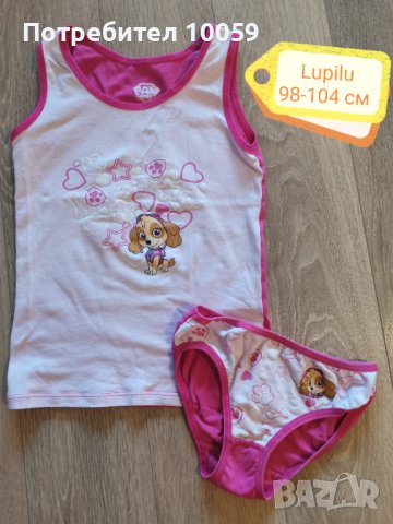 Лот бельо за момиче ръст 98-104 см , снимка 2 - Детско бельо и бански  - 44222675