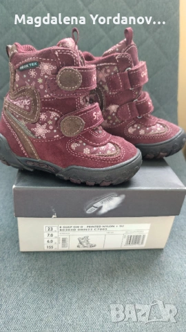 Бебешки боти Geox