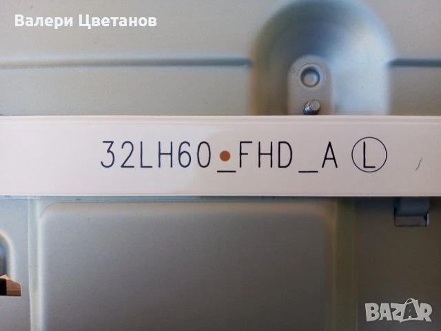 телевизор LG 32LH530V на части, снимка 16 - Телевизори - 51397504
