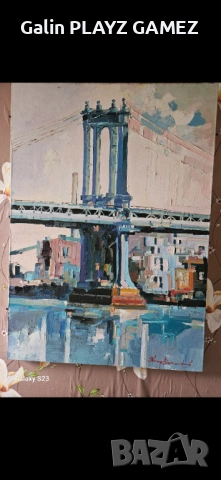 Продавам картина 