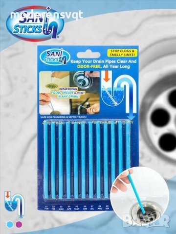 Пръчици за почистване на канали Sani Sticks, снимка 5 - Препарати за почистване - 40014823