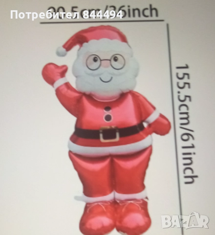 Надуваем Дядо Коледа, два вида , снимка 5 - Надуваеми играчки - 52517067