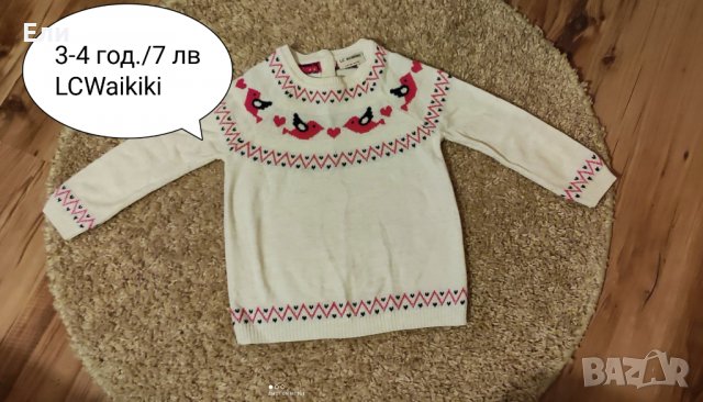 Дрехи за момиче 2-3-4 год., снимка 8 - Детски Блузи и туники - 39469913