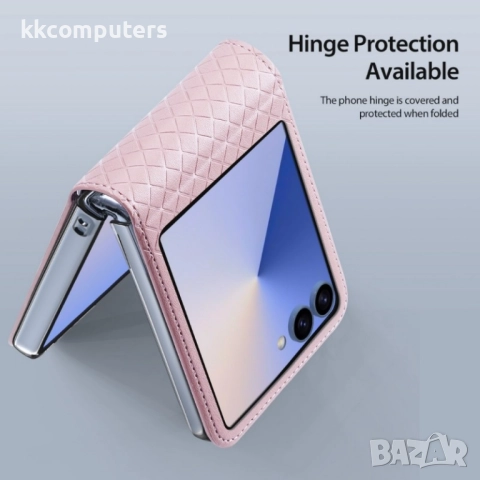 Кожен кейс Dux Ducis BRIL, За Samsung Galaxy Z Flip7, Розов, снимка 2 - Калъфи, кейсове - 52072805