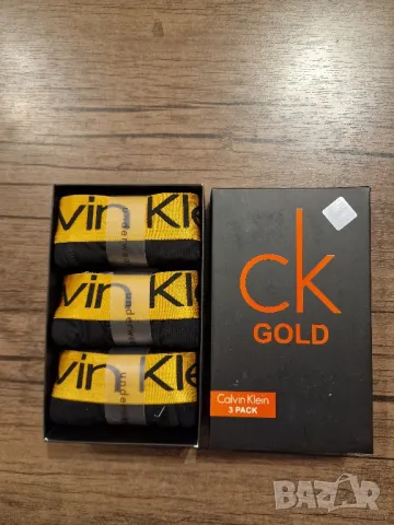 Страхотно мъжко бельо боксери в кутия 3бр , снимка 10 - Други - 47844212