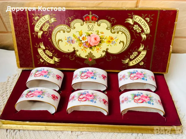 ROYAL DERBY Красиви нови пръстени за салфетки от Англия , снимка 2 - Антикварни и старинни предмети - 55894306
