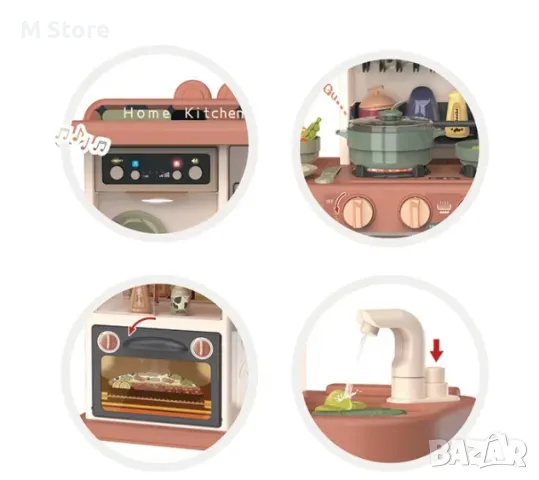 Детска кухня , снимка 3 - Играчки за стая - 48015828