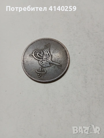 ЕГИПЕТ МОНЕТА , снимка 2 - Нумизматика и бонистика - 53716672