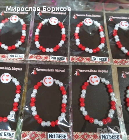 МАРТЕНИЦИ НА ЕДРО - №1 - МОДЕЛ 2026, снимка 4 - Други - 50481791