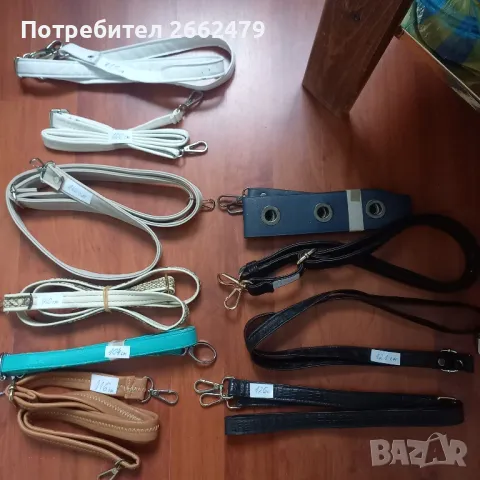 Продавам дълги дръжки за чанти., снимка 5 - Рокли - 48422837