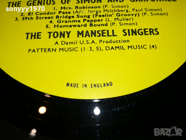ПОРЪЧАНА-SIMON AND GARFUNKEL-MADE1 IN ENGLAND 2004221827, снимка 18 - Грамофонни плочи - 36522180