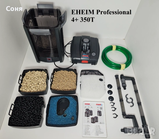 Външен филтър за аквариум EHEIM Professional 4+ 350T