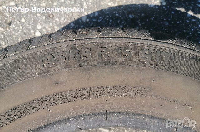 Единична гума 195 65 15 Континентал Continental 
1 брой единичка
Нов внос
Не е нова , снимка 3 - Гуми и джанти - 41871532