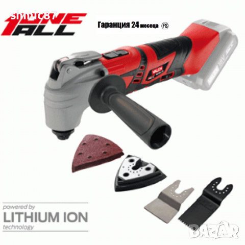 - 30% акумулаторни машини захранвани с една 18V Li-ion батерия , снимка 12 - Винтоверти - 26620264