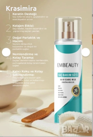 Embeauty Подхранващо мляко за коса с кератин и колаген – 200 ml, снимка 3 - Продукти за коса - 53678343