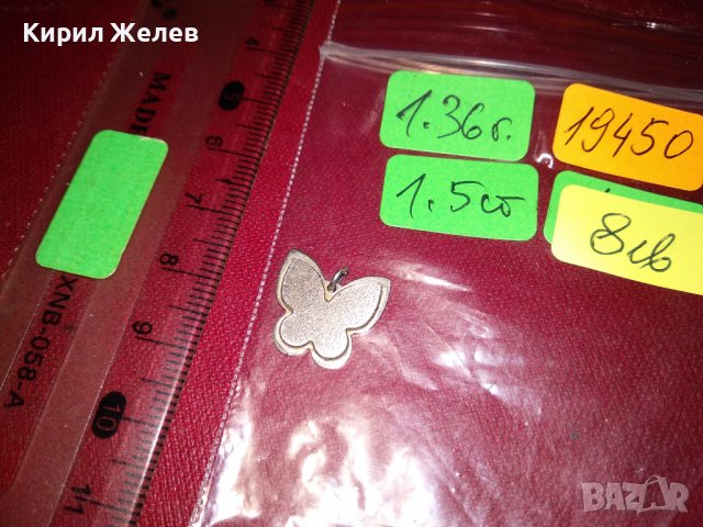 ФИНА ФИГУРАЛНА АРТ СРЕБЪРНА ВИСУЛКА ПЕПЕРУДКА ВИНТИДЖ МЕДАЛЬОН ПЕНДАНТ 19450, снимка 2 - Колиета, медальони, синджири - 39266893