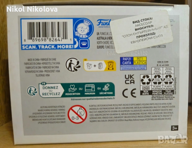 Funko Pop фигурка Spider-man 2099 #1409, снимка 6 - Колекции - 53744681