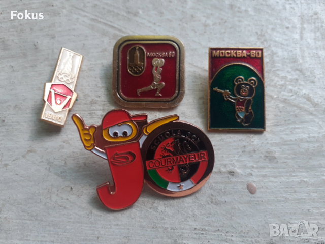 Лот колекционерски значки - олимпиада Москва 80