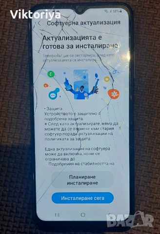 Мобилен апарат Samsung, снимка 5 - Samsung - 53052696