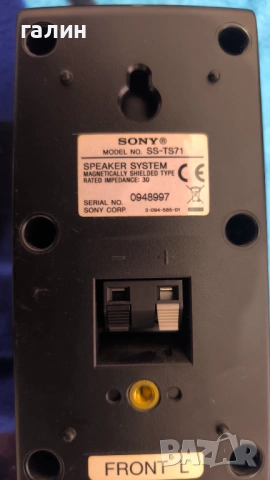 Домашно кино тонколони Sony , снимка 3 - Тонколони - 53570983