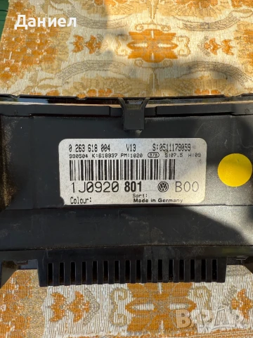 Километраж за Golf, снимка 3 - Части - 51016756